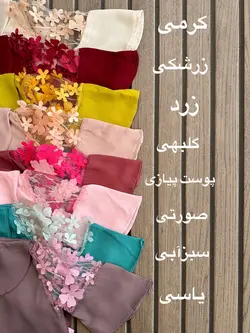 شومیز یقه دار ترگل
