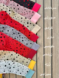شومیز شلوار سما