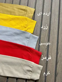 بلوز شلوار میکی موس شنگول