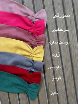 بارونی سه گل