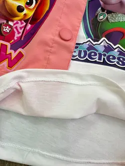 سه تیکه سگ نگهبان