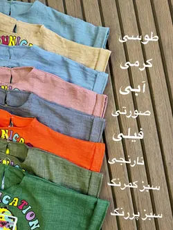 کراپ شلوار ایموجی عینکی