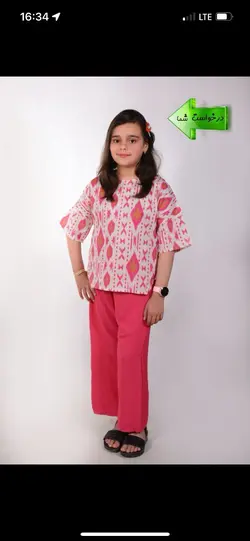 تیشرت شلوار یاس