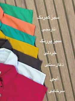 کراپ شلوار هانا