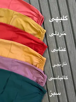 کراپ شلوارک باربی