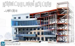 پکیج آموزشی رویت استراکچر به زبان فارسی Revit structure