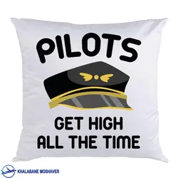 کوسن خلبانی طرح Pilots get high