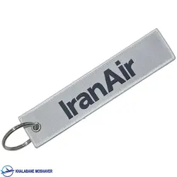 جاكليدی خلبانی ایران ایر