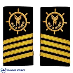 سردوشی مهندسی دریانوردی دانشگاه خارگ
