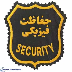 آرم بازو حفاظت فیزیکی