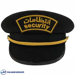 کلاه نگهبانی