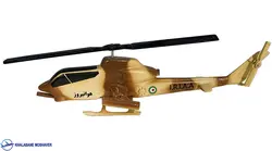 ماکت بالگرد کبرا 209