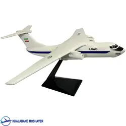 ماکت هواپیمای ایلیوشین ایل-۷۶