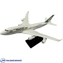 ماکت هواپیما بوئینگ ۷۴۷ ماهان ایر 28 سانتی