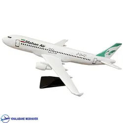 ماکت هواپیما ایرباس A320 ماهان ایر 45 سانتی