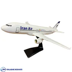 ماکت هواپیما ایرباس A320 ایران ایر 45 سانتی