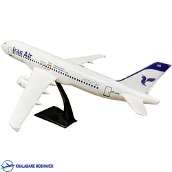 ماکت هواپیما ایرباس A320 ایران ایر 45 سانتی