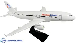 ماکت هواپیما ایرباس A320 هواپیمایی امریکن ایرلاینز 45 سانتی