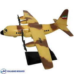 ماکت هواپیمای ترابری C130