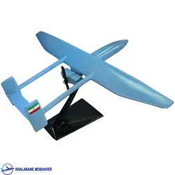 ماکت پهپاد 28 سانتی