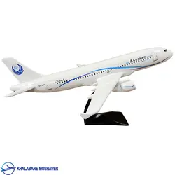 ماکت هواپیما ایرباس A320 آسمان ایر 45 سانتی