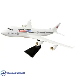 ماکت هواپیما بوئینگ ۷۴۷ هواپیمایی امریکن ایرلاینز 45 سانتی
