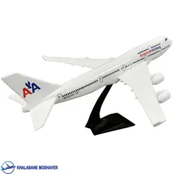 ماکت هواپیما بوئینگ ۷۴۷ هواپیمایی امریکن ایرلاینز 45 سانتی