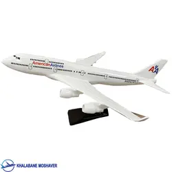 ماکت هواپیما بوئینگ ۷۴۷ هواپیمایی امریکن ایرلاینز 45 سانتی