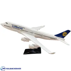 ماکت بوئینگ ۷۴۷ هواپیمایی لوفتانزا سایز 45 سانتی