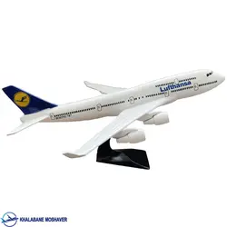 ماکت بوئینگ ۷۴۷ هواپیمایی لوفتانزا سایز 45 سانتی