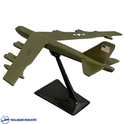 ماکت هواپیمای جنگنده بوئینگ B-52 سایز 28cm