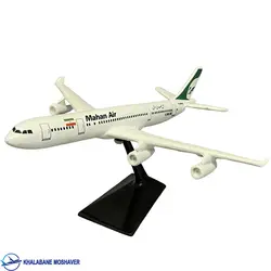 ماکت هواپیما ایرباس A340 ماهان ایر 28 سانتی