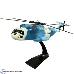 ماکت سیکورسکی CH-53 نیروی دریایی 45 سانتی