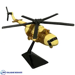 ماکت بالگرد میل-17 سایز 28 سانتی