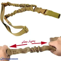 بند اسلحه تاکتیکال