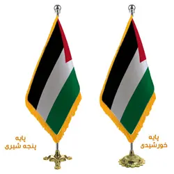 پرچم تشریفات کشور فلسطین