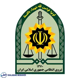 درجه نظامی