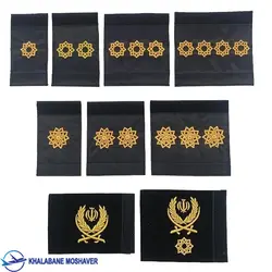 درجه نظامی