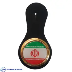 آرم آویز پرچم ایران