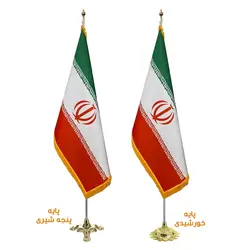 پرچم تشریفات کشور ایران