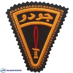 آرم دوره ورزشی جودو