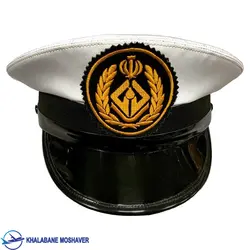 کلاه فرم دریانوردی