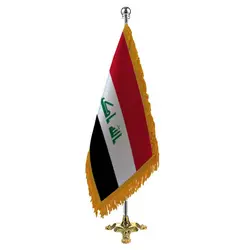 پرچم تشریفات کشور عراق