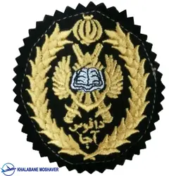 آرم پارچه ای سینه دافوس ارتش