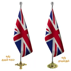 پرچم تشریفات کشور انگلیس