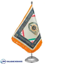 پرچم رومیزی نیروی انتظامی