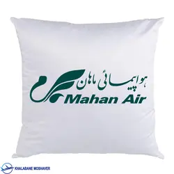 کوسن طرح ماهان ایر