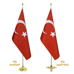 پرچم تشریفات کشور ترکیه