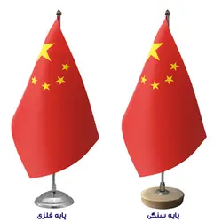 پرچم رومیزی کشور چین