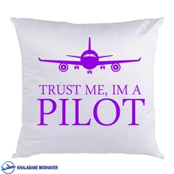 کوسن خلبانی طرح Trust Me, I'm a pilot